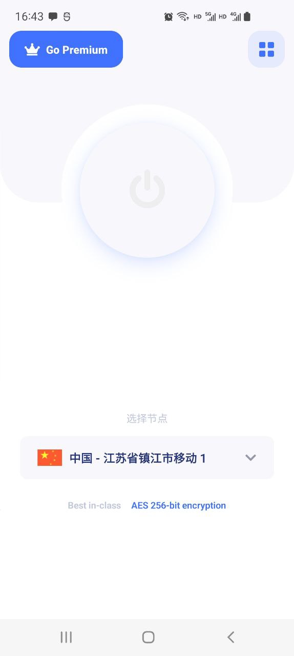 Mobile App Screen